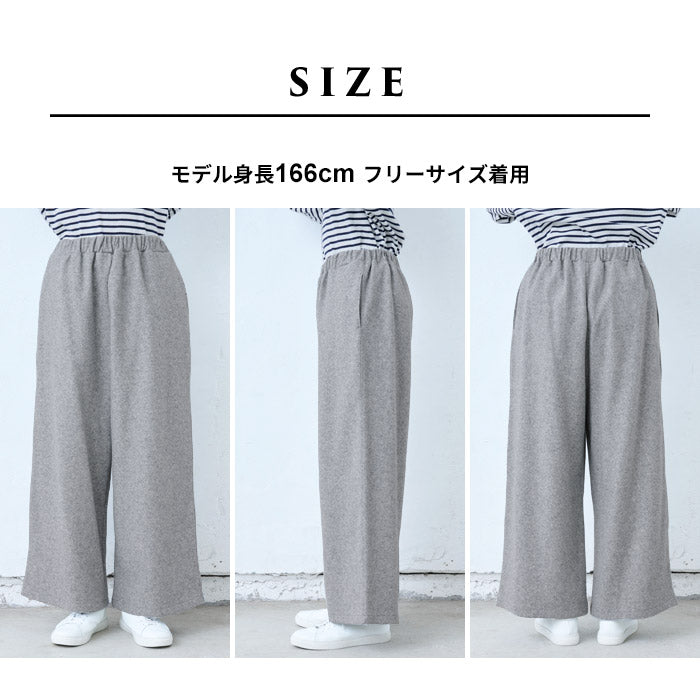 [パンツレディースウール]ラムウール圧縮ストレッチワイドパンツ/日本製40代50代60代30代女性厚手暖かいウール混着回しウエストゴムポケット付き体型カバーゆったり無地シンプルきれいめ大人秋冬