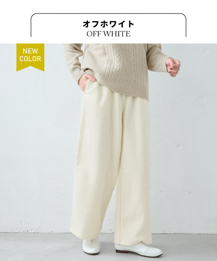 [パンツレディースウール]ラムウール圧縮ストレッチワイドパンツ/日本製40代50代60代30代女性厚手暖かいウール混着回しウエストゴムポケット付き体型カバーゆったり無地シンプルきれいめ大人秋冬