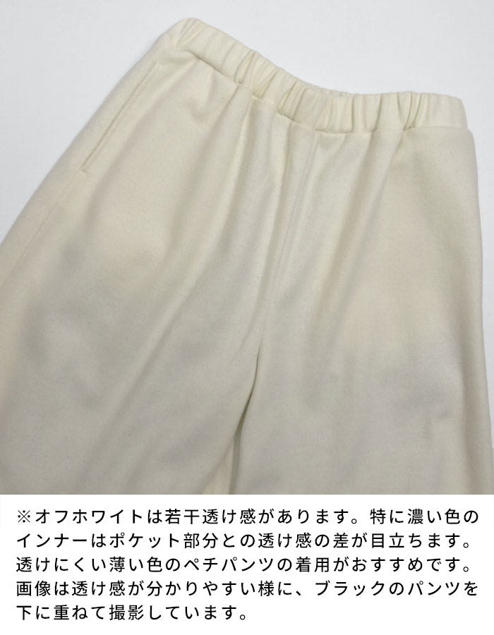 [パンツレディースウール]ラムウール圧縮ストレッチワイドパンツ/日本製40代50代60代30代女性厚手暖かいウール混着回しウエストゴムポケット付き体型カバーゆったり無地シンプルきれいめ大人秋冬