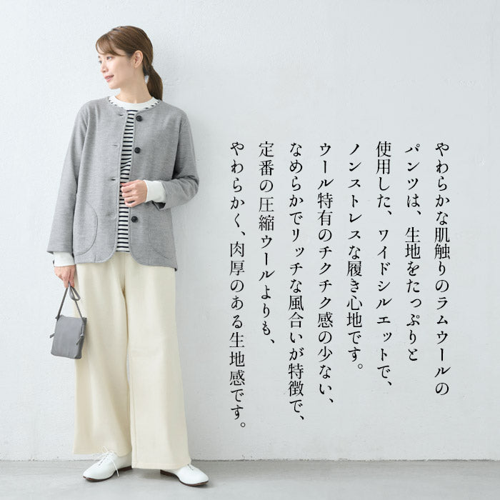 [パンツレディースウール]ラムウール圧縮ストレッチワイドパンツ/日本製40代50代60代30代女性厚手暖かいウール混着回しウエストゴムポケット付き体型カバーゆったり無地シンプルきれいめ大人秋冬