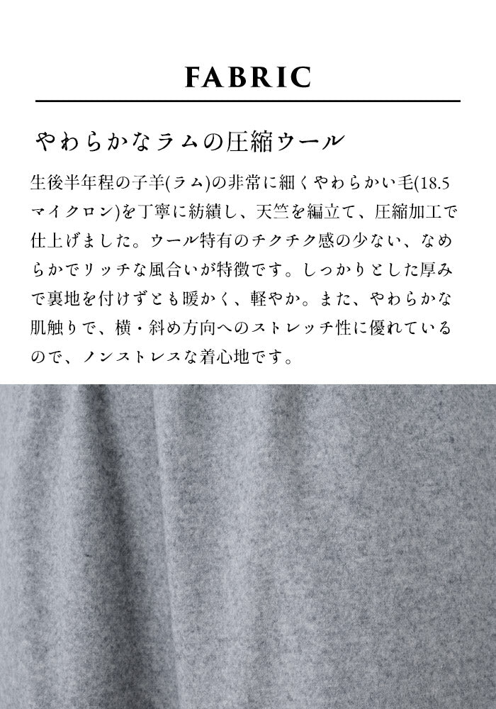[パンツレディースウール]ラムウール圧縮ストレッチワイドパンツ/日本製40代50代60代30代女性厚手暖かいウール混着回しウエストゴムポケット付き体型カバーゆったり無地シンプルきれいめ大人秋冬