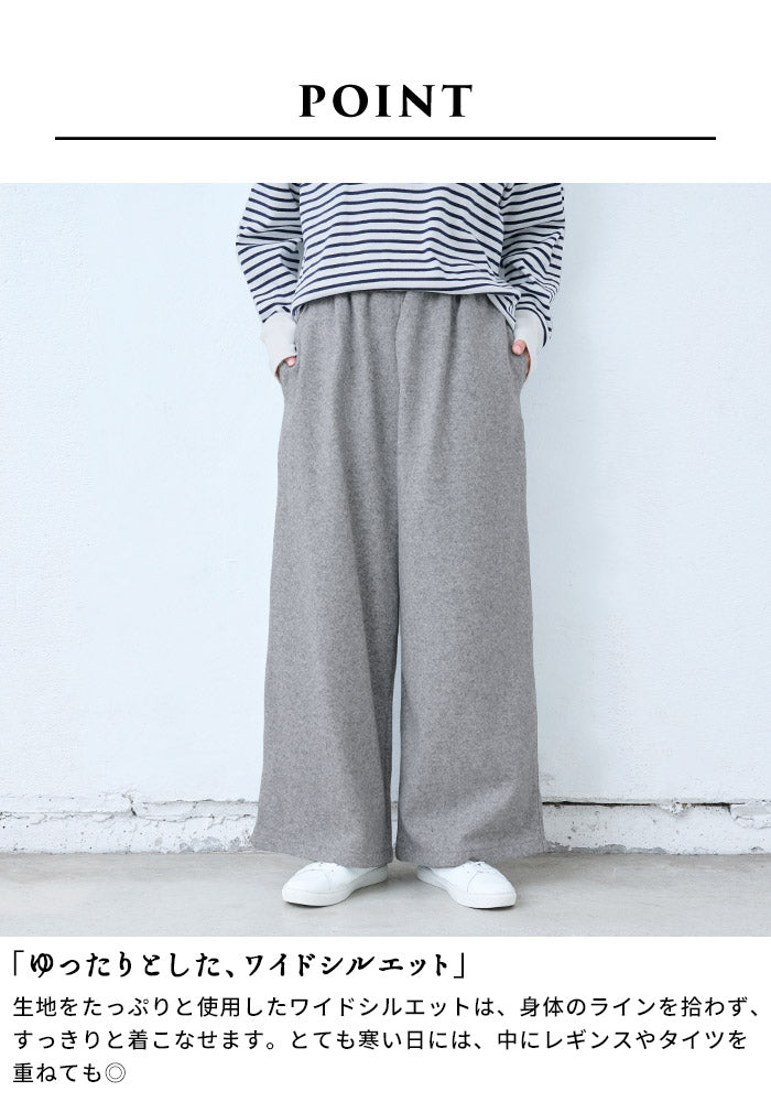 [パンツレディースウール]ラムウール圧縮ストレッチワイドパンツ/日本製40代50代60代30代女性厚手暖かいウール混着回しウエストゴムポケット付き体型カバーゆったり無地シンプルきれいめ大人秋冬