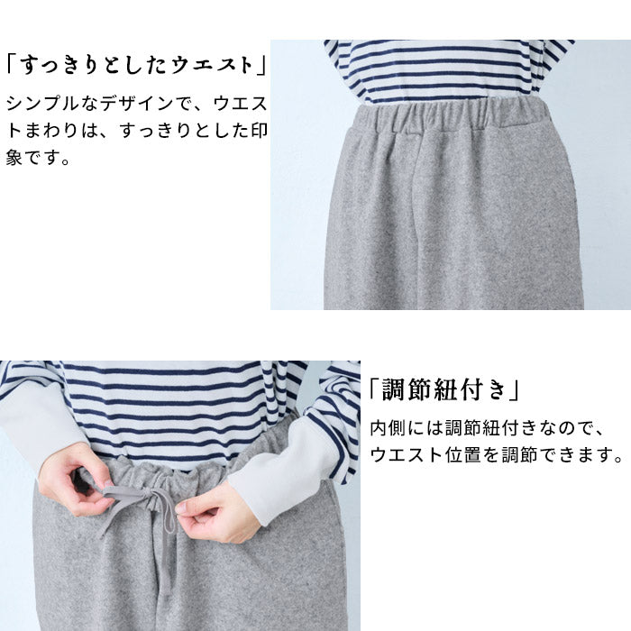 [パンツレディースウール]ラムウール圧縮ストレッチワイドパンツ/日本製40代50代60代30代女性厚手暖かいウール混着回しウエストゴムポケット付き体型カバーゆったり無地シンプルきれいめ大人秋冬