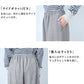 [パンツレディースウール]ラムウール圧縮ストレッチワイドパンツ/日本製40代50代60代30代女性厚手暖かいウール混着回しウエストゴムポケット付き体型カバーゆったり無地シンプルきれいめ大人秋冬
