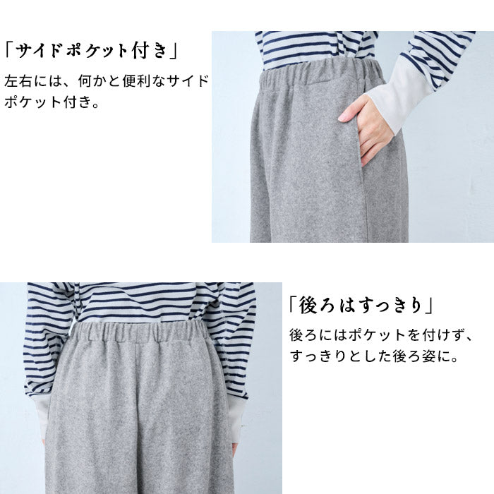 [パンツレディースウール]ラムウール圧縮ストレッチワイドパンツ/日本製40代50代60代30代女性厚手暖かいウール混着回しウエストゴムポケット付き体型カバーゆったり無地シンプルきれいめ大人秋冬
