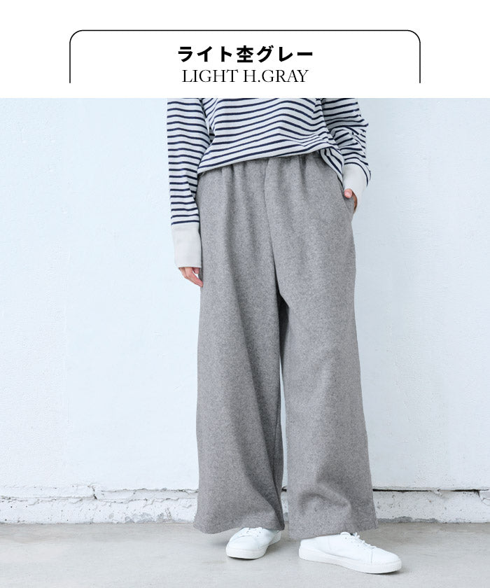 [パンツレディースウール]ラムウール圧縮ストレッチワイドパンツ/日本製40代50代60代30代女性厚手暖かいウール混着回しウエストゴムポケット付き体型カバーゆったり無地シンプルきれいめ大人秋冬