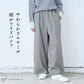 ラムウールストレッチワイドパンツ