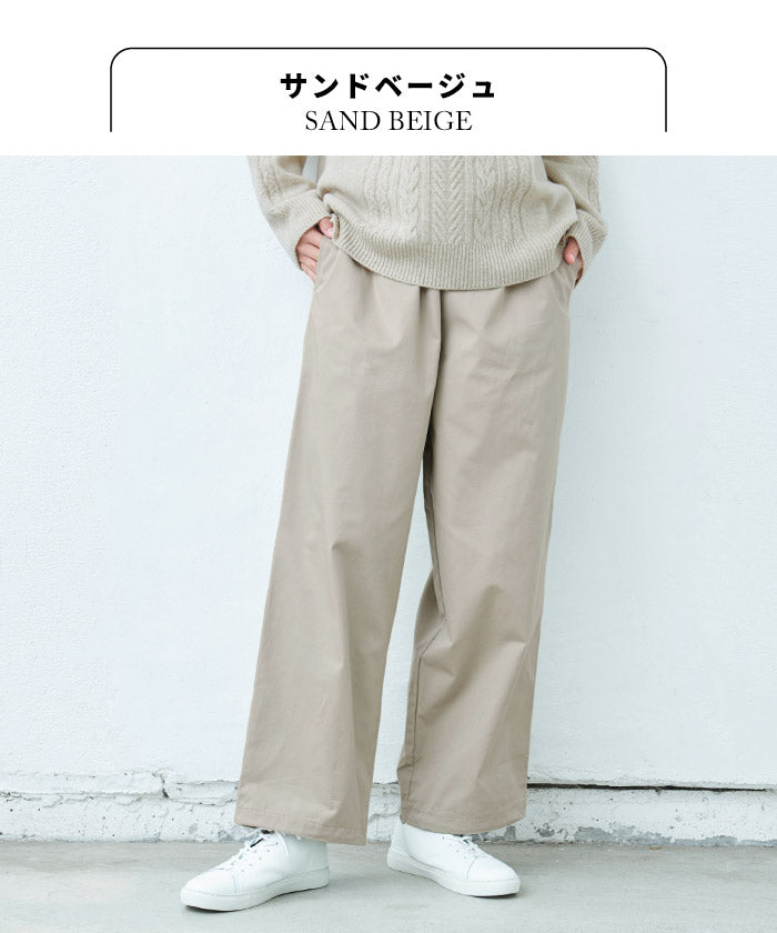コットン100％コーマバーバリー2wayパンツ/日本製40代50代60代30代女性裾ゴム着回しウエストゴムポケット付き体型カバーゆったり無地シンプルきれいめ大人秋冬
