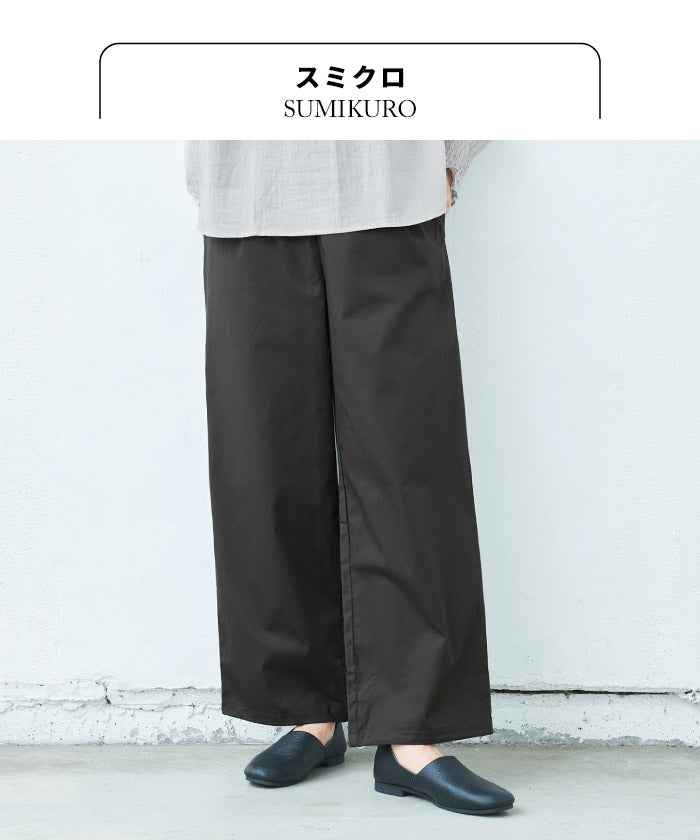 コットン100％コーマバーバリー2wayパンツ/日本製40代50代60代30代女性裾ゴム着回しウエストゴムポケット付き体型カバーゆったり無地シンプルきれいめ大人秋冬