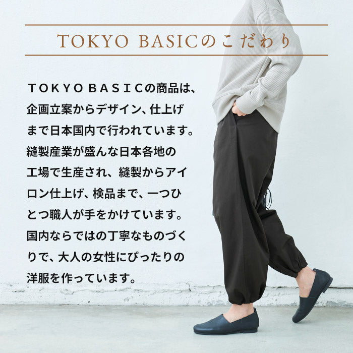コットン100％コーマバーバリー2wayパンツ/日本製40代50代60代30代女性裾ゴム着回しウエストゴムポケット付き体型カバーゆったり無地シンプルきれいめ大人秋冬