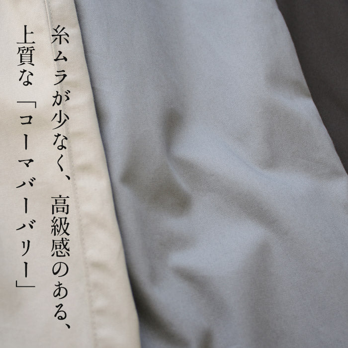 コットン100％コーマバーバリー2wayパンツ/日本製40代50代60代30代女性裾ゴム着回しウエストゴムポケット付き体型カバーゆったり無地シンプルきれいめ大人秋冬