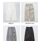コットン100％コーマバーバリー2wayパンツ/日本製40代50代60代30代女性裾ゴム着回しウエストゴムポケット付き体型カバーゆったり無地シンプルきれいめ大人秋冬