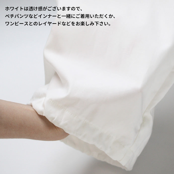 コットン100％コーマバーバリー2wayパンツ/日本製40代50代60代30代女性裾ゴム着回しウエストゴムポケット付き体型カバーゆったり無地シンプルきれいめ大人秋冬