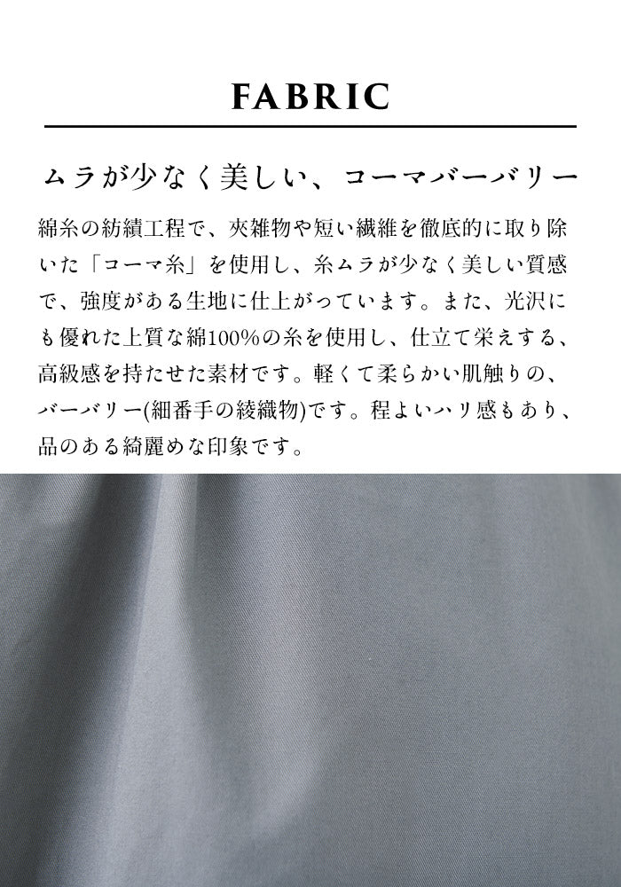 コットン100％コーマバーバリー2wayパンツ/日本製40代50代60代30代女性裾ゴム着回しウエストゴムポケット付き体型カバーゆったり無地シンプルきれいめ大人秋冬