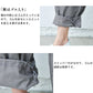 コットン100％コーマバーバリー2wayパンツ/日本製40代50代60代30代女性裾ゴム着回しウエストゴムポケット付き体型カバーゆったり無地シンプルきれいめ大人秋冬