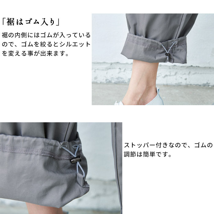 コットン100％コーマバーバリー2wayパンツ/日本製40代50代60代30代女性裾ゴム着回しウエストゴムポケット付き体型カバーゆったり無地シンプルきれいめ大人秋冬