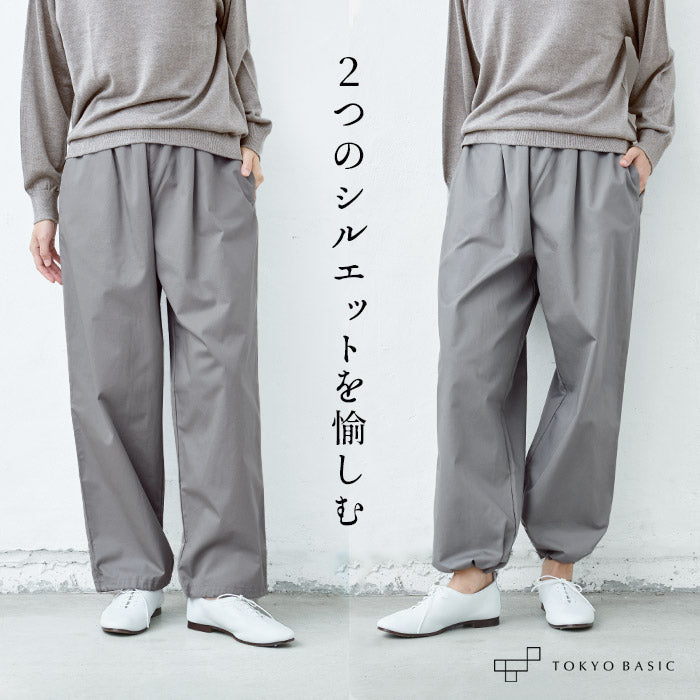 コットン100％ コーマバーバリー 2wayパンツ