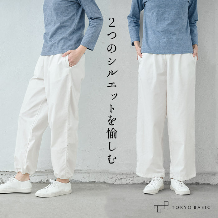 コットン100％ コーマバーバリー 2wayパンツ