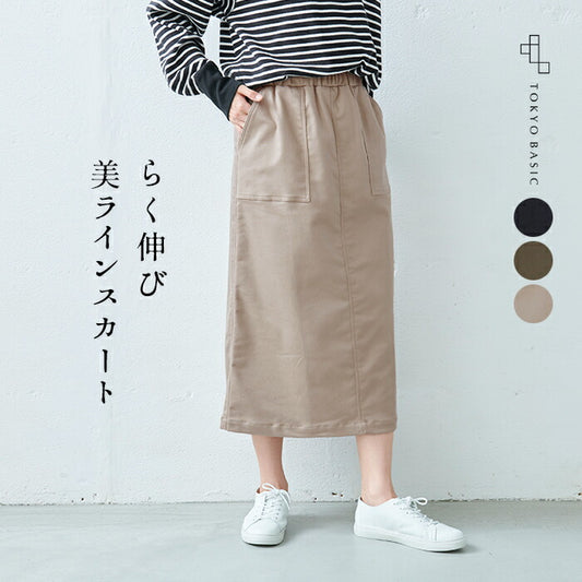 [ロングスカート秋冬スウェット]らくのびベイカースカート/日本製40代50代60代30代女性ファッションストレッチ綿コットンウエストゴムロングAラインカジュアル美シルエット
