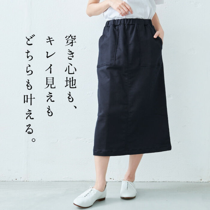 [ロングスカート秋冬スウェット]らくのびベイカースカート/日本製40代50代60代30代女性ファッションストレッチ綿コットンウエストゴムロングAラインカジュアル美シルエット
