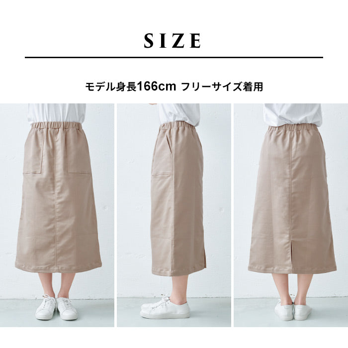 [ロングスカート秋冬スウェット]らくのびベイカースカート/日本製40代50代60代30代女性ファッションストレッチ綿コットンウエストゴムロングAラインカジュアル美シルエット