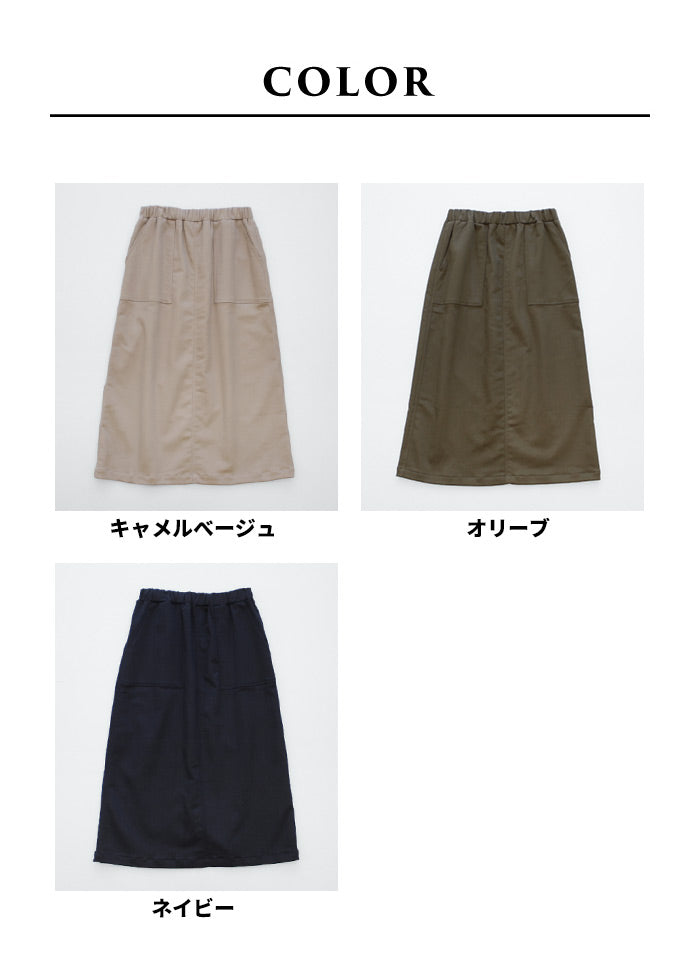 [ロングスカート秋冬スウェット]らくのびベイカースカート/日本製40代50代60代30代女性ファッションストレッチ綿コットンウエストゴムロングAラインカジュアル美シルエット