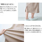 [ロングスカート秋冬スウェット]らくのびベイカースカート/日本製40代50代60代30代女性ファッションストレッチ綿コットンウエストゴムロングAラインカジュアル美シルエット