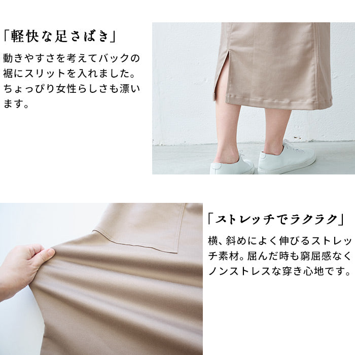 [ロングスカート秋冬スウェット]らくのびベイカースカート/日本製40代50代60代30代女性ファッションストレッチ綿コットンウエストゴムロングAラインカジュアル美シルエット