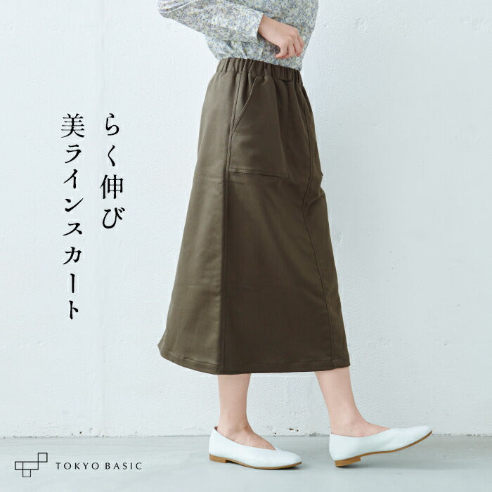 らくのびベイカースカート