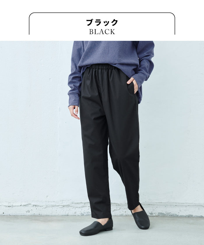 [テーパードパンツレディース股上深め]なめらかコットン100%股上ゆったりセミワイドパンツ/日本製40代50代60代30代女性ファッションウエストゴム綿100%カジュアルレギパン重ね着ポケット付春秋冬