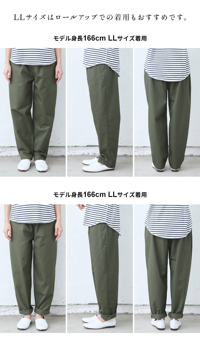 [テーパードパンツレディース股上深め]なめらかコットン100%股上ゆったりセミワイドパンツ/日本製40代50代60代30代女性ファッションウエストゴム綿100%カジュアルレギパン重ね着ポケット付春秋冬