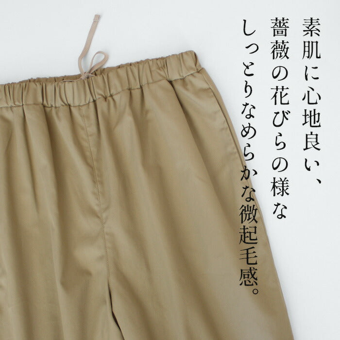 [テーパードパンツレディース股上深め]なめらかコットン100%股上ゆったりセミワイドパンツ/日本製40代50代60代30代女性ファッションウエストゴム綿100%カジュアルレギパン重ね着ポケット付春秋冬