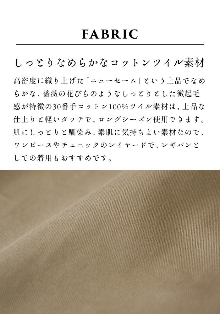 [テーパードパンツレディース股上深め]なめらかコットン100%股上ゆったりセミワイドパンツ/日本製40代50代60代30代女性ファッションウエストゴム綿100%カジュアルレギパン重ね着ポケット付春秋冬