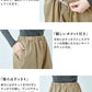 [テーパードパンツレディース股上深め]なめらかコットン100%股上ゆったりセミワイドパンツ/日本製40代50代60代30代女性ファッションウエストゴム綿100%カジュアルレギパン重ね着ポケット付春秋冬