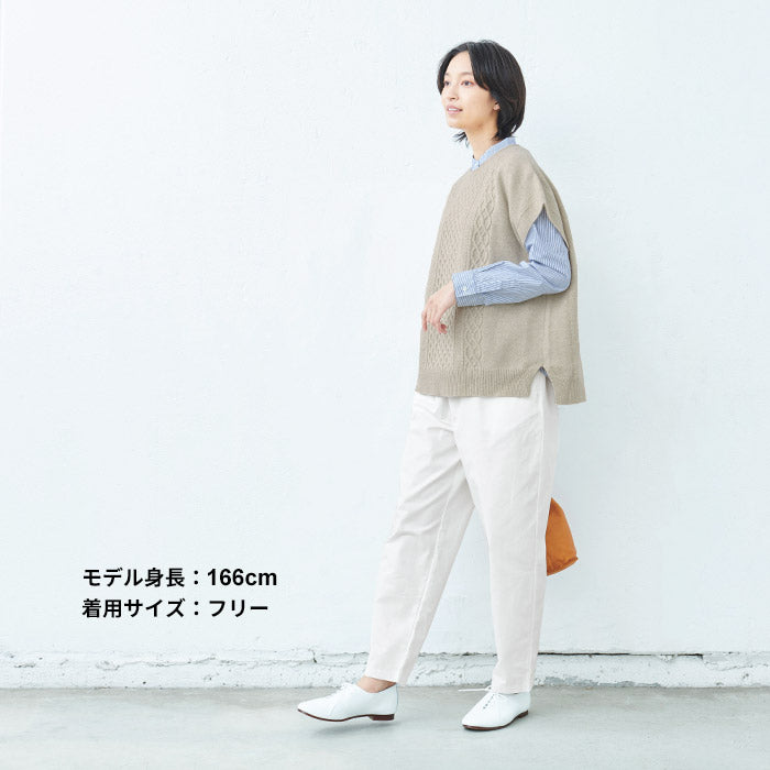 [ベストニットレディースウール]ウール100%ケーブル柄ベスト/日本製40代50代30代女性ファッションラムウール上品シンプルカジュアルナチュラル重ね着秋冬秋冬暖か防寒