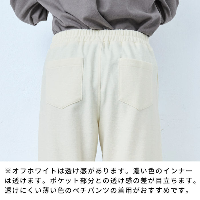 [パンツレディースウール]圧縮ウール100%セミワイドパンツ/日本製40代50代60代30代女性きれいめ厚手暖かい着回しウエストゴムポケット付き体型カバーゆったり無地大人秋冬