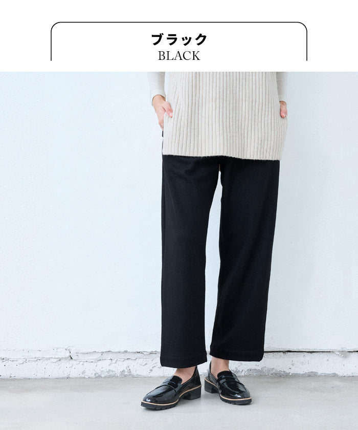[パンツレディースウール]圧縮ウール100%セミワイドパンツ/日本製40代50代60代30代女性きれいめ厚手暖かい着回しウエストゴムポケット付き体型カバーゆったり無地大人秋冬