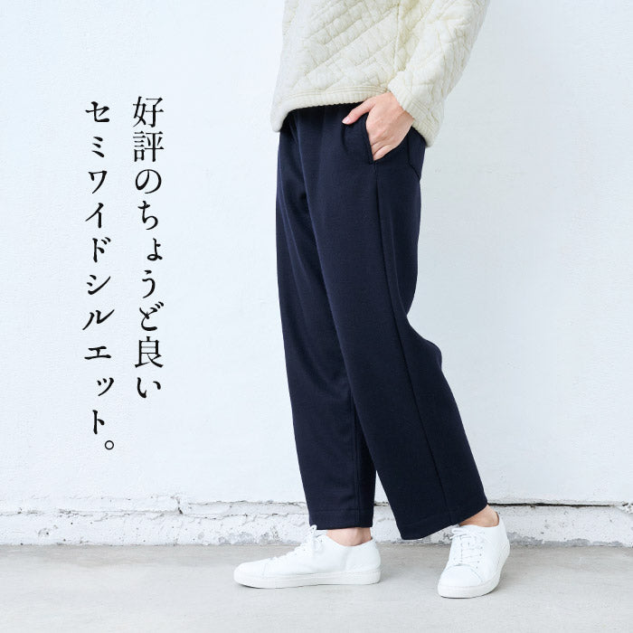 [パンツレディースウール]圧縮ウール100%セミワイドパンツ/日本製40代50代60代30代女性きれいめ厚手暖かい着回しウエストゴムポケット付き体型カバーゆったり無地大人秋冬