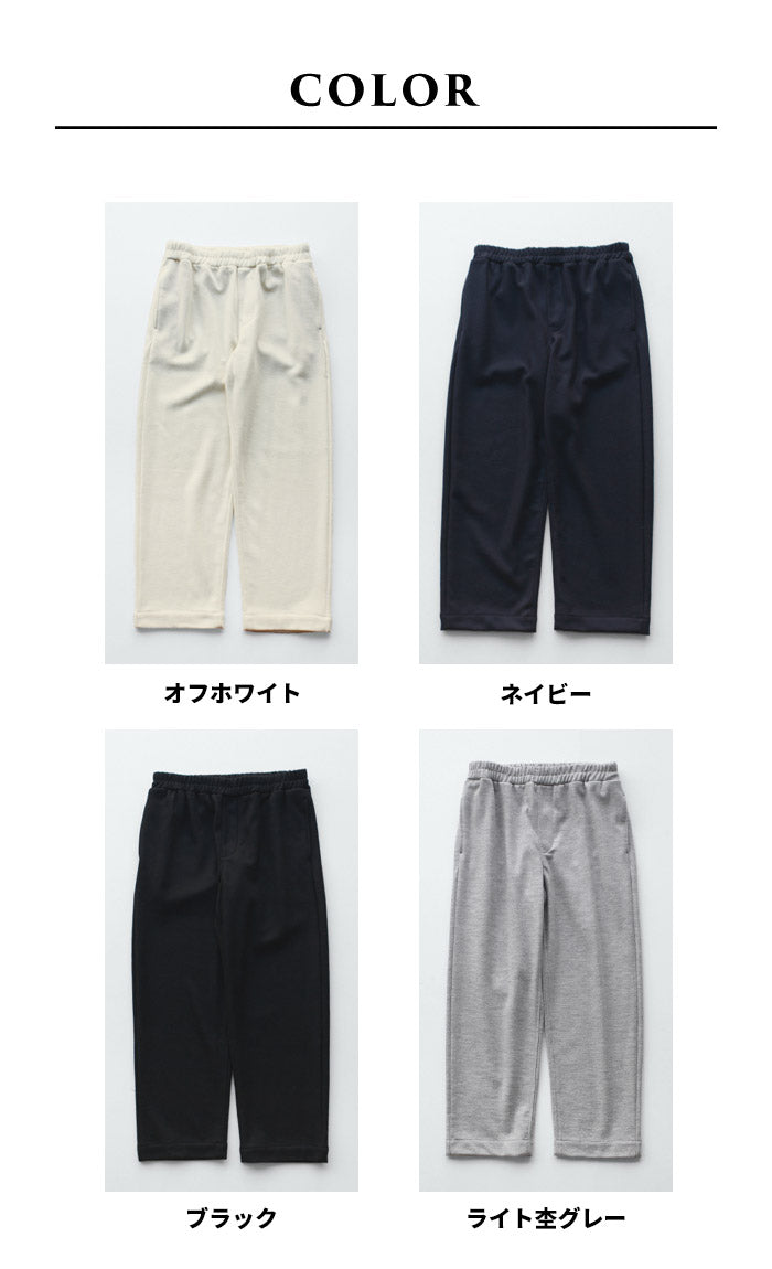 [パンツレディースウール]圧縮ウール100%セミワイドパンツ/日本製40代50代60代30代女性きれいめ厚手暖かい着回しウエストゴムポケット付き体型カバーゆったり無地大人秋冬