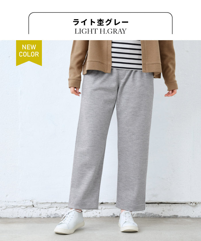 [パンツレディースウール]圧縮ウール100%セミワイドパンツ/日本製40代50代60代30代女性きれいめ厚手暖かい着回しウエストゴムポケット付き体型カバーゆったり無地大人秋冬