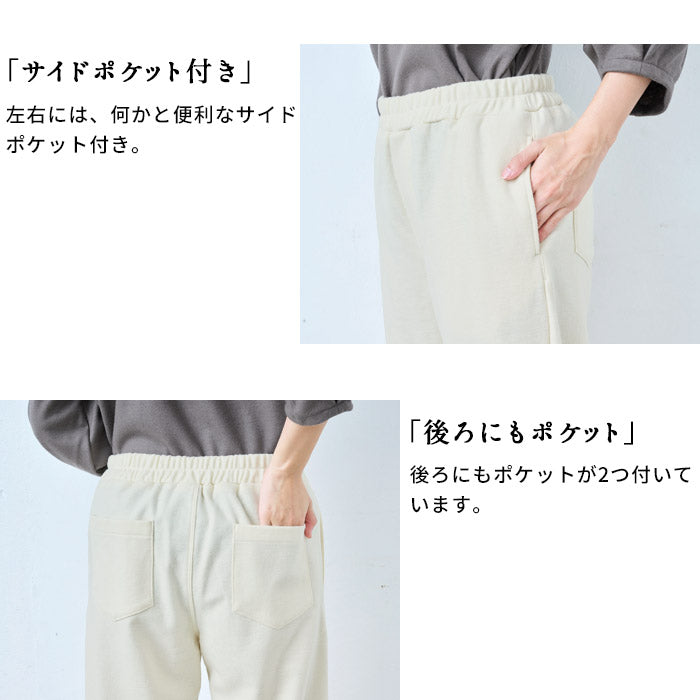 [パンツレディースウール]圧縮ウール100%セミワイドパンツ/日本製40代50代60代30代女性きれいめ厚手暖かい着回しウエストゴムポケット付き体型カバーゆったり無地大人秋冬