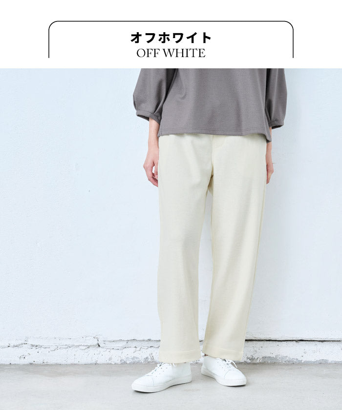 [パンツレディースウール]圧縮ウール100%セミワイドパンツ/日本製40代50代60代30代女性きれいめ厚手暖かい着回しウエストゴムポケット付き体型カバーゆったり無地大人秋冬