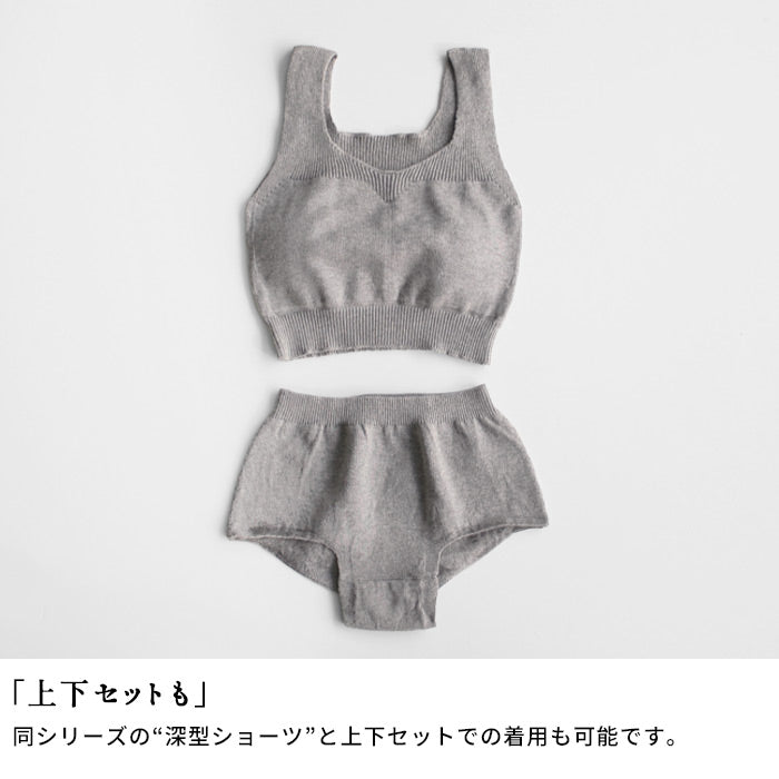 [ブラトップカップ付きコットン綿敏感肌]オーガニックコットンゆったりブラパット付rakura6681/40代50代60代ナイトブラニットブラ優しいゴムなし痛くないブラジャー無縫製ホールガーメント縫い目なしリラックス