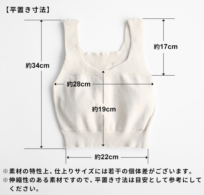 [ブラトップカップ付きコットン綿敏感肌]オーガニックコットンゆったりブラパット付rakura6681/40代50代60代ナイトブラニットブラ優しいゴムなし痛くないブラジャー無縫製ホールガーメント縫い目なしリラックス