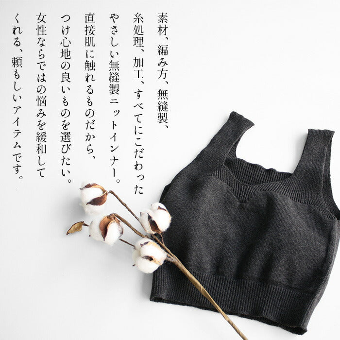 [ブラトップカップ付きコットン綿敏感肌]オーガニックコットンゆったりブラパット付rakura6681/40代50代60代ナイトブラニットブラ優しいゴムなし痛くないブラジャー無縫製ホールガーメント縫い目なしリラックス