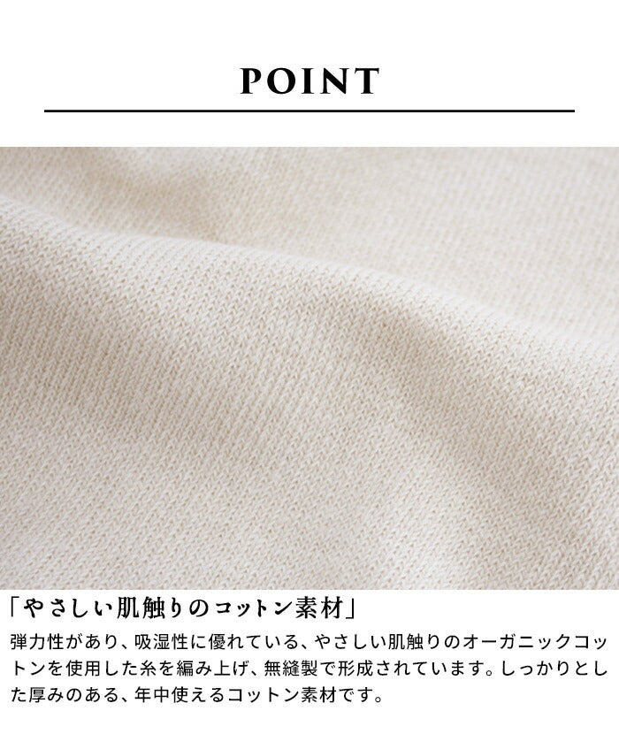 [ブラトップカップ付きコットン綿敏感肌]オーガニックコットンゆったりブラパット付rakura6681/40代50代60代ナイトブラニットブラ優しいゴムなし痛くないブラジャー無縫製ホールガーメント縫い目なしリラックス