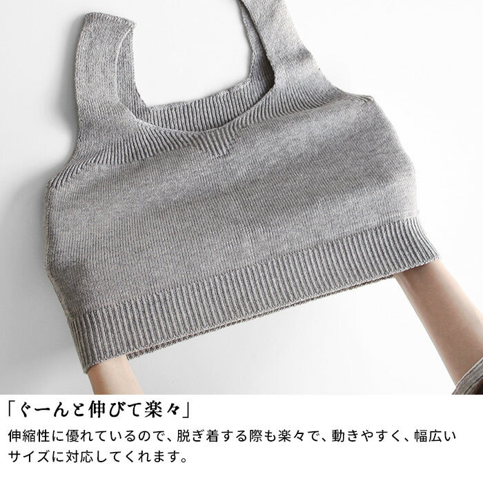 [ブラトップカップ付きコットン綿敏感肌]オーガニックコットンゆったりブラパット付rakura6681/40代50代60代ナイトブラニットブラ優しいゴムなし痛くないブラジャー無縫製ホールガーメント縫い目なしリラックス
