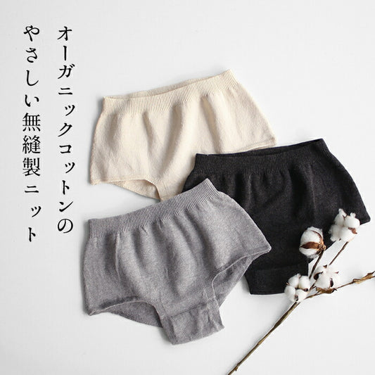 [鼠径部締め付けない無縫製温活]オーガニックコットンショーツ深型ボクサータイプrakura6620/40代50代60代敏感肌ショーツレディースパンツ深め綿温活お腹苦しくないショーツホールガーメント縫い目がない