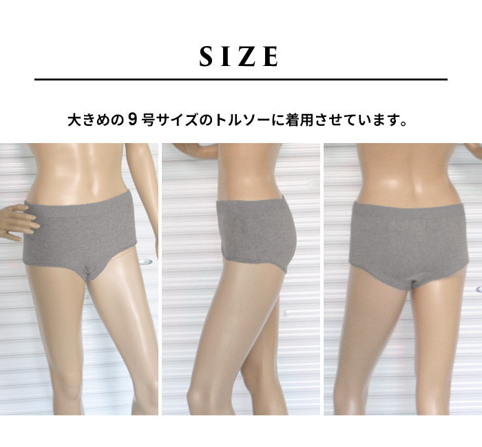 [鼠径部締め付けない無縫製温活]オーガニックコットンショーツ深型ボクサータイプrakura6620/40代50代60代敏感肌ショーツレディースパンツ深め綿温活お腹苦しくないショーツホールガーメント縫い目がない
