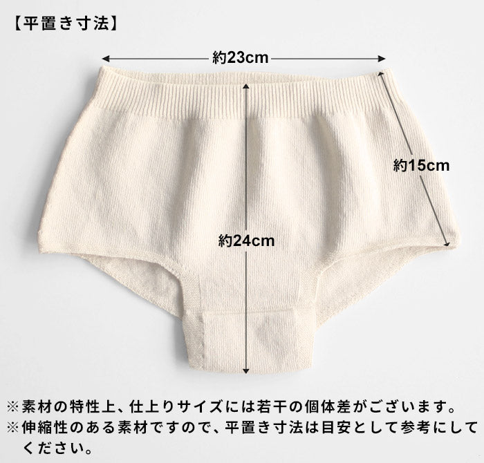 [鼠径部締め付けない無縫製温活]オーガニックコットンショーツ深型ボクサータイプrakura6620/40代50代60代敏感肌ショーツレディースパンツ深め綿温活お腹苦しくないショーツホールガーメント縫い目がない